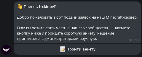 Открытие Telegram-бота