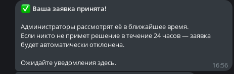 Открытие Telegram-бота