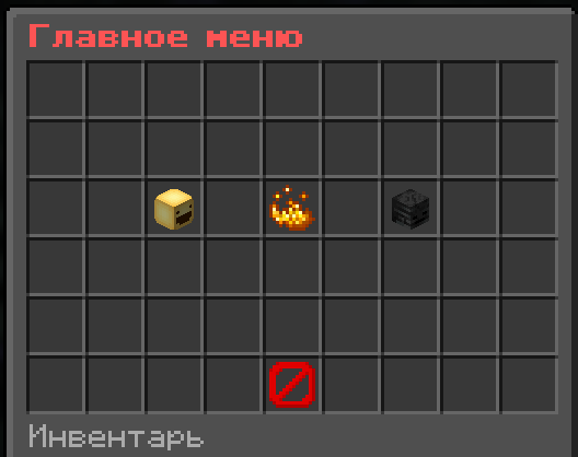 Меню косметики